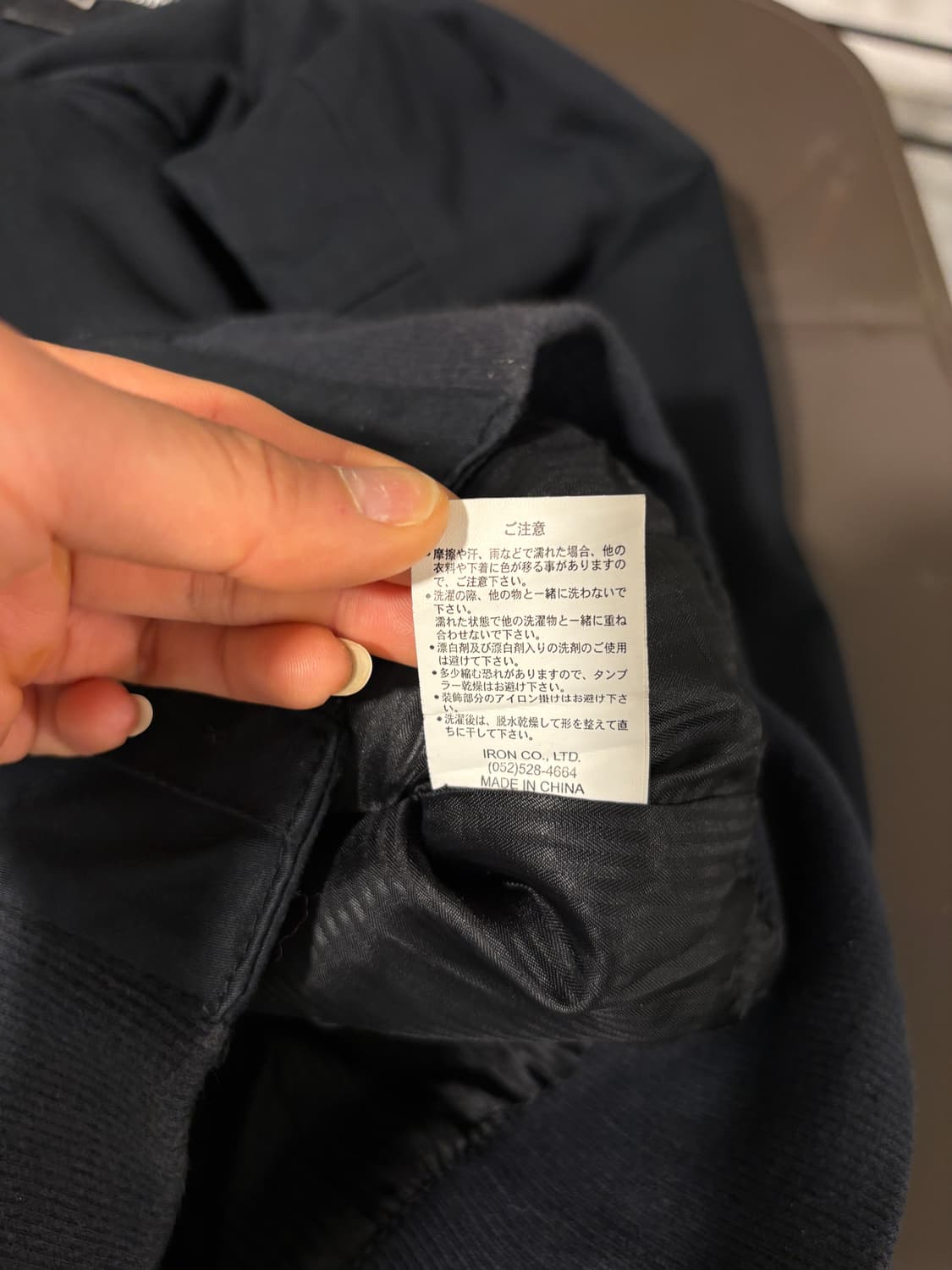 일제 빈티지 자켓 상품이미지9