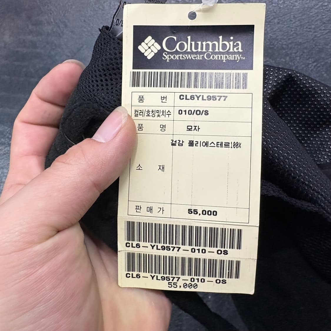 컬럼비아 윈드스토퍼 버킷햇 상품이미지4