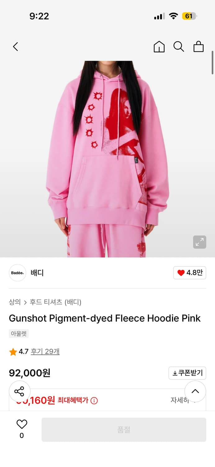 Badee Gunshot hoodie 상품이미지8