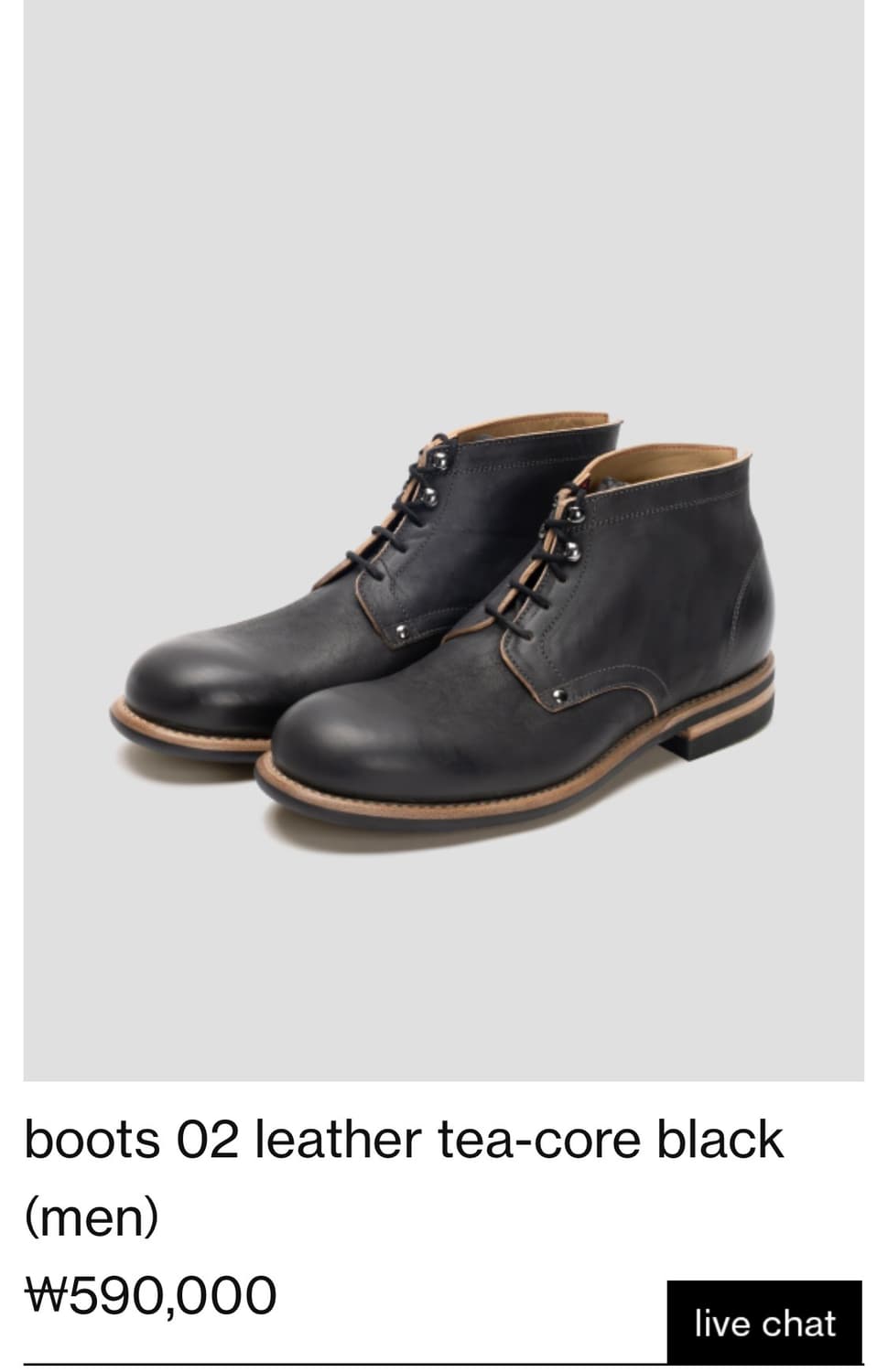 그라더스 grds boots 02 teacore black 상품이미지1