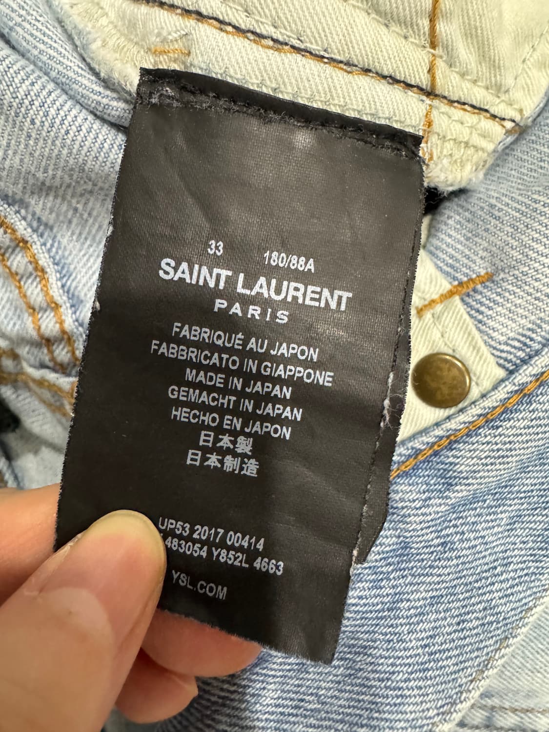 생로랑 데님 33 찢청 정품 상품이미지7