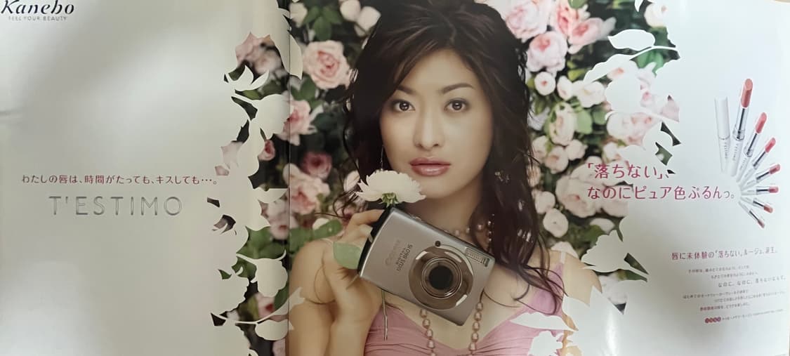 디카 캐논 익서스 860 상품이미지2