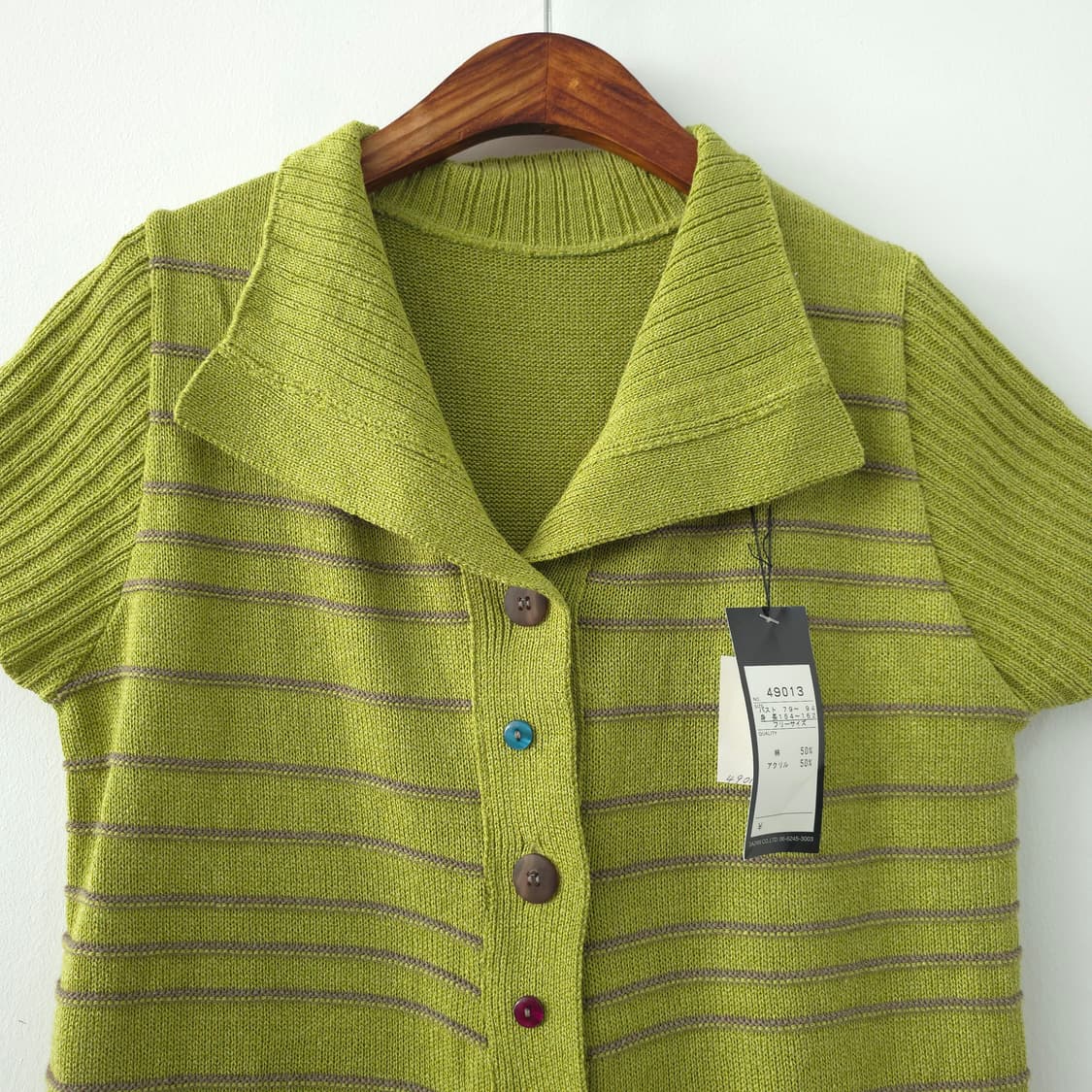 VIRGO 라이트 그린 스트라이프 니트 반팔 가디건 상품이미지3