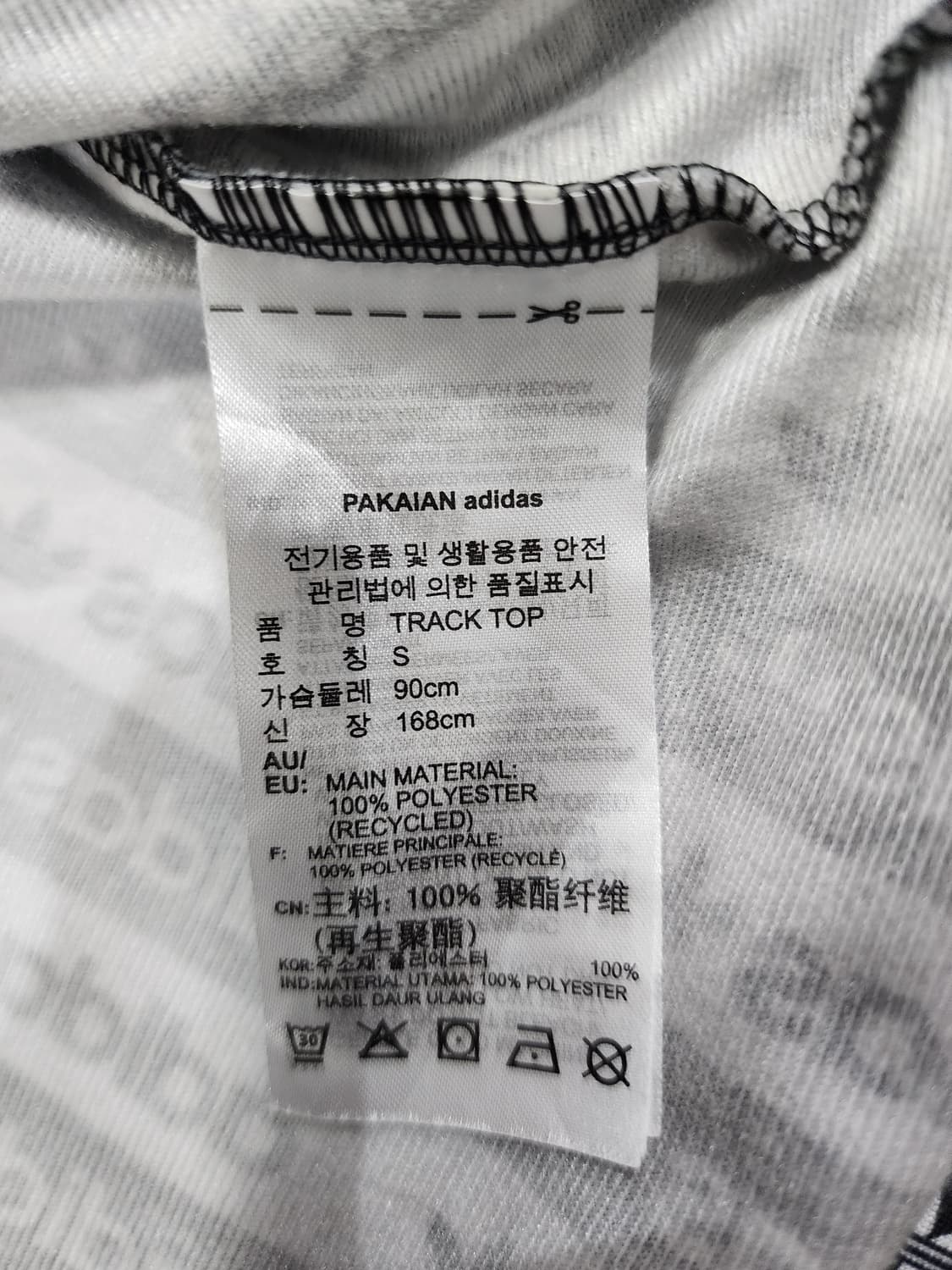 아디다스 스트라이프 로고 크롭 트랙탑 집업 자켓  S 상품이미지8