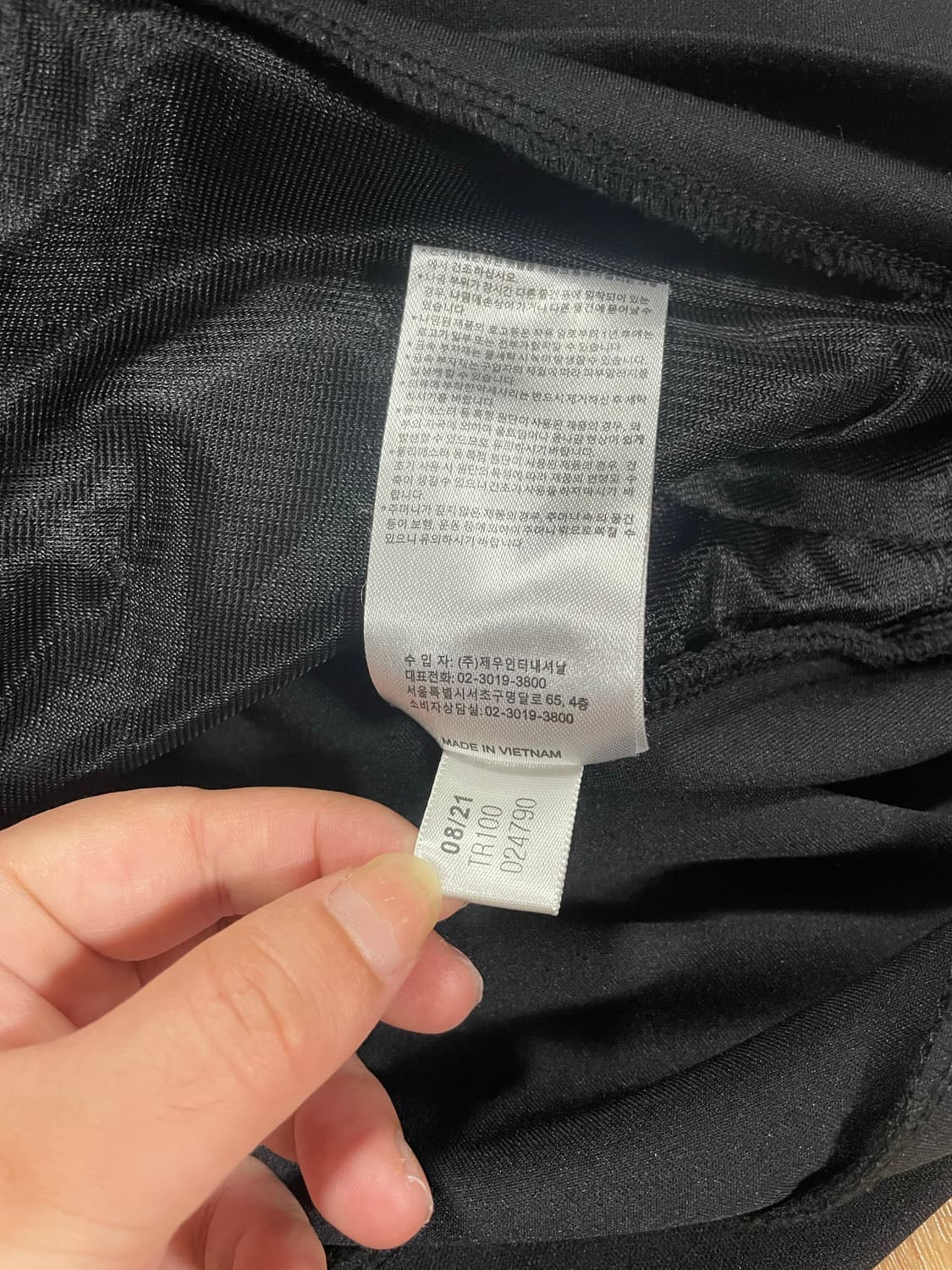 아디다스 코리아 태극기 트랙탑 져지 블랙 자켓 집업 상품이미지5