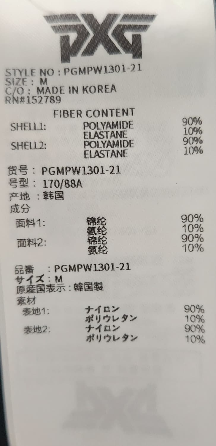 PXG 블랙 민소매 폴로 셔츠 M 상품이미지4