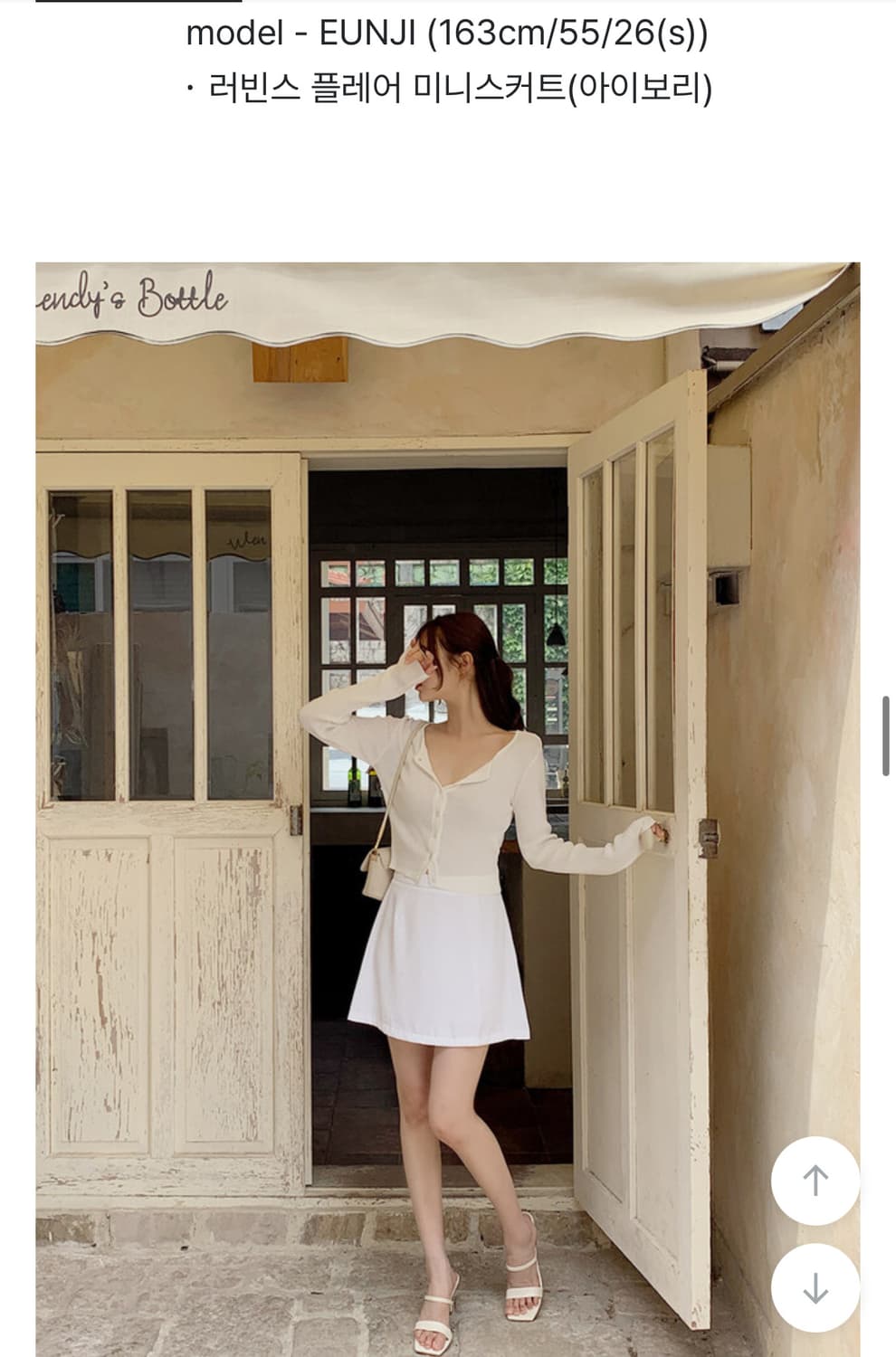 프롬데이원 골지 가디건(스카이 블루) 상품이미지4