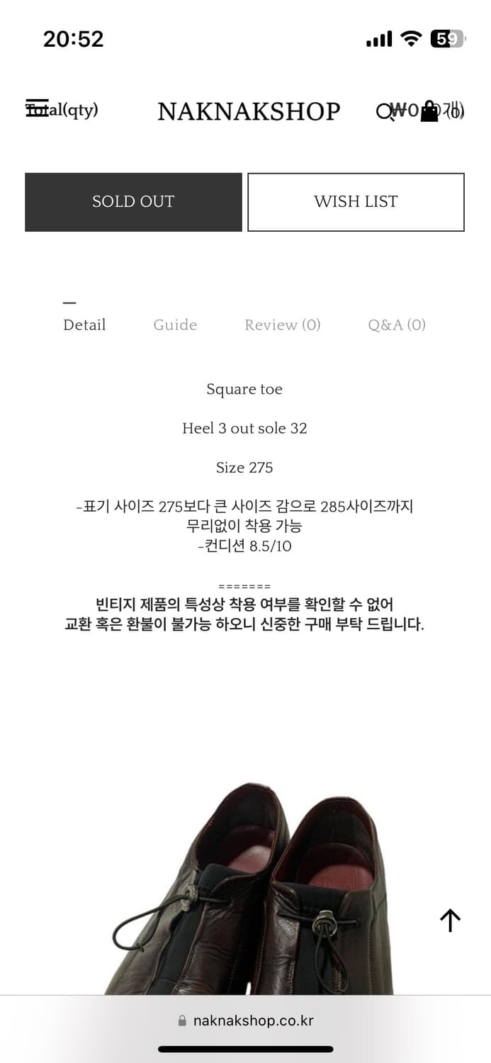 빈티지 스퀘어토 슈즈 상품이미지2