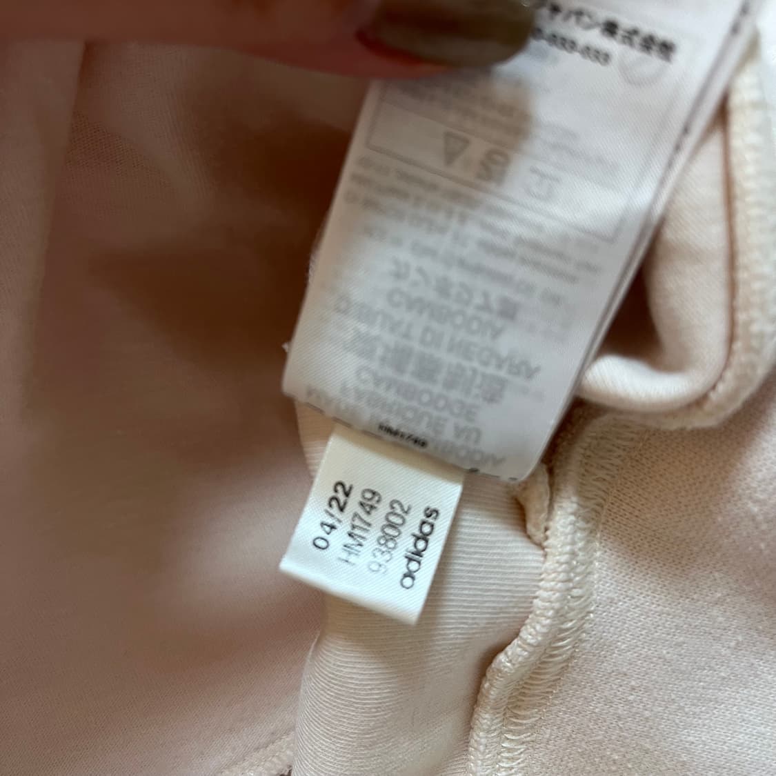 [정품] 아디다스 핑크베이지 트랙탑 투웨이 집업 [ M ] 상품이미지7