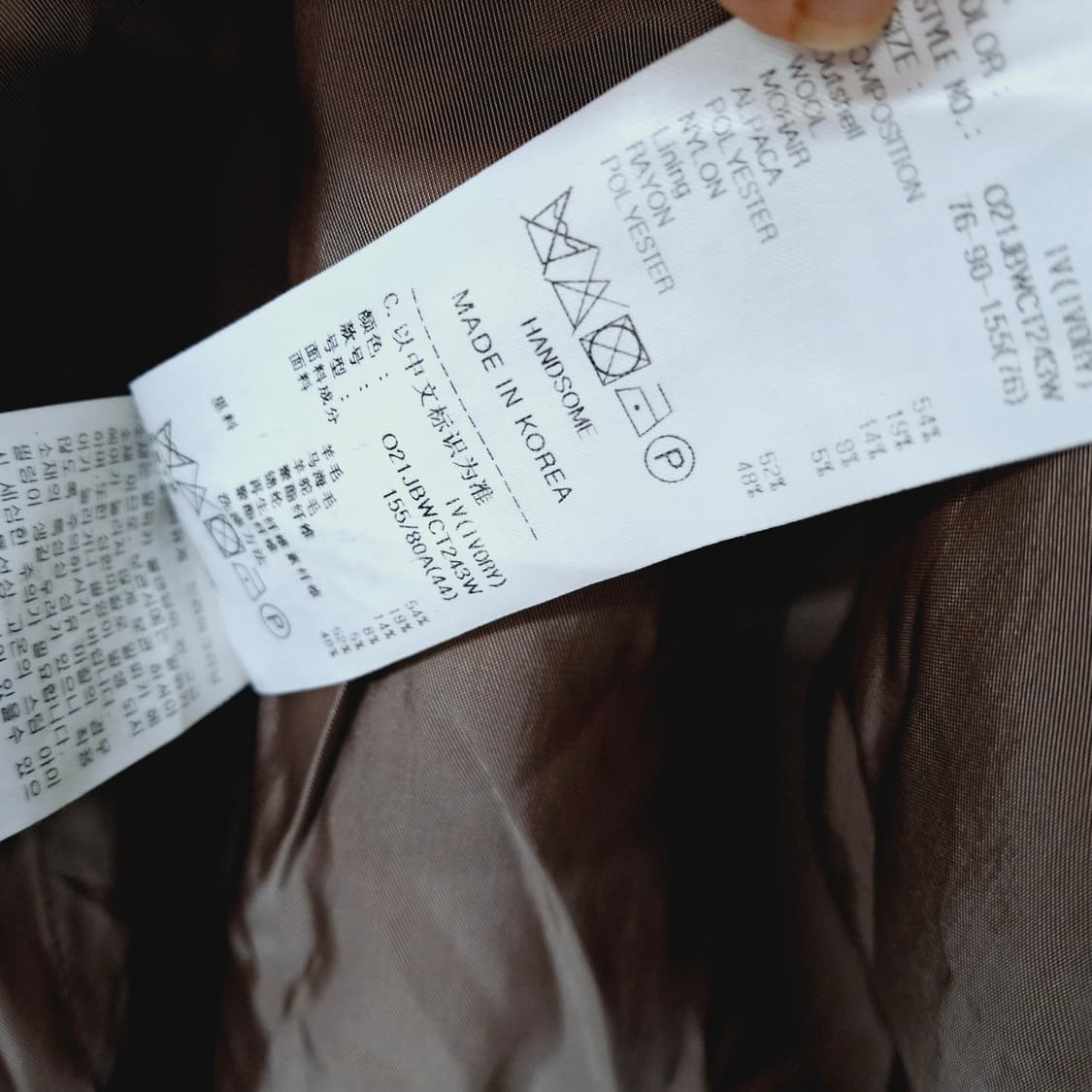 오즈세컨 타탄 체크 롱 코트 울 모헤어 알파카 76 상품이미지7