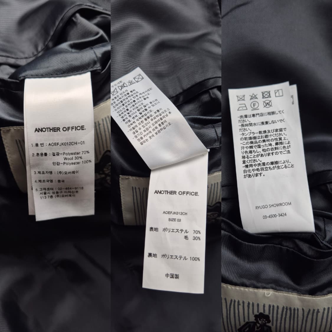 [2] 어나더오피스 레거시 싱글 블레이저 자켓 상품이미지9