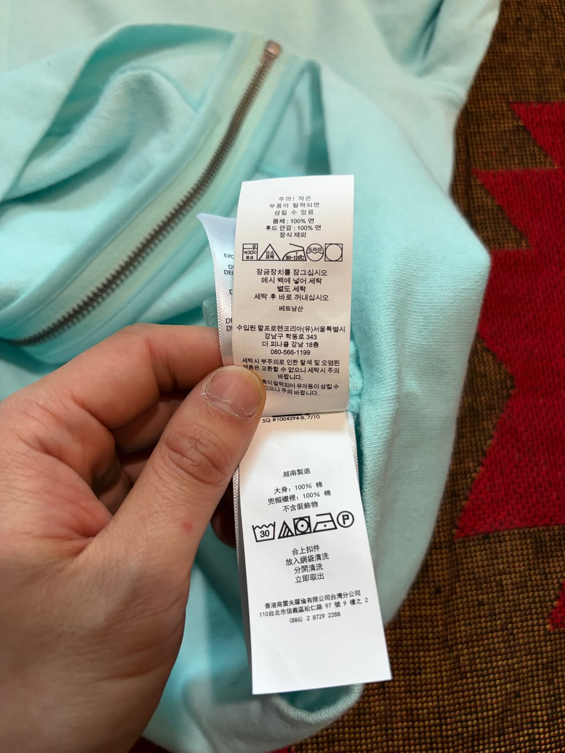 55) 폴로 랄프로렌 후드집업 민트 (새상품, QR정품) 상품이미지6