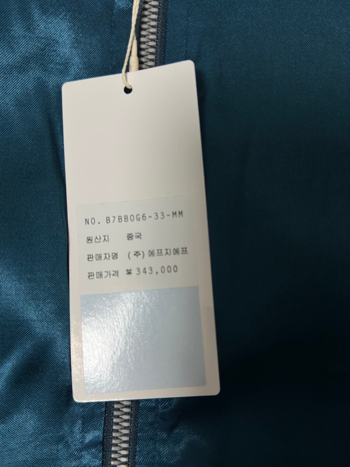 빔즈 스카잔 상품이미지2