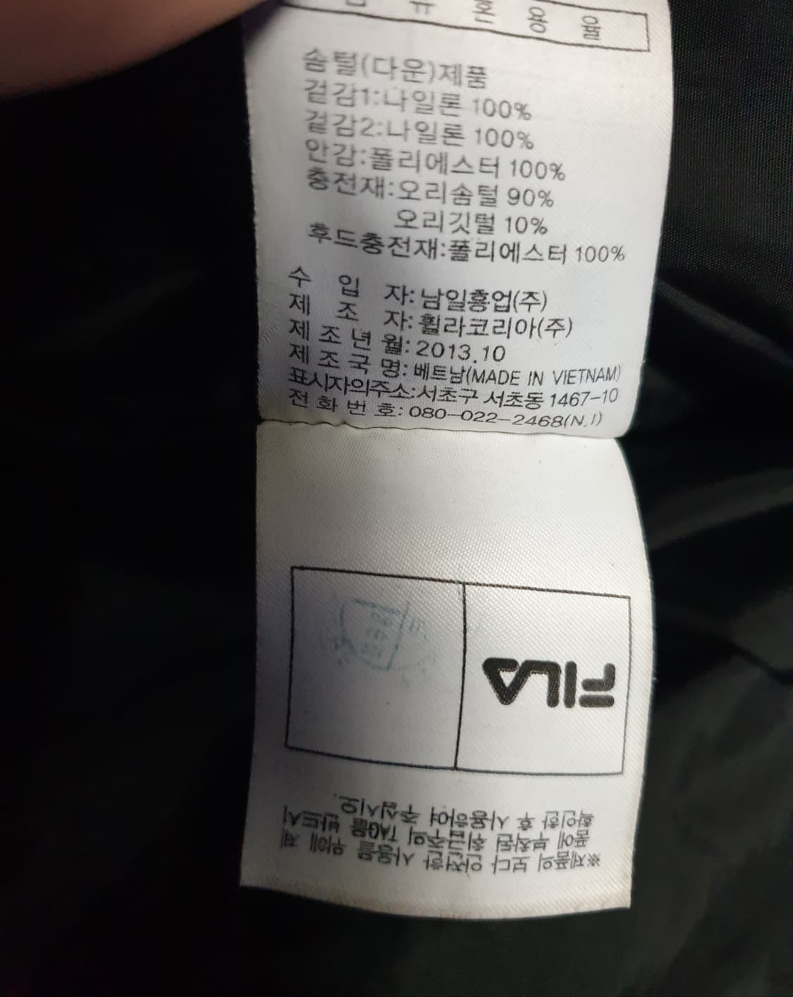 FILA 덕다운 후드 패딩 네이비 (L) 상품이미지5