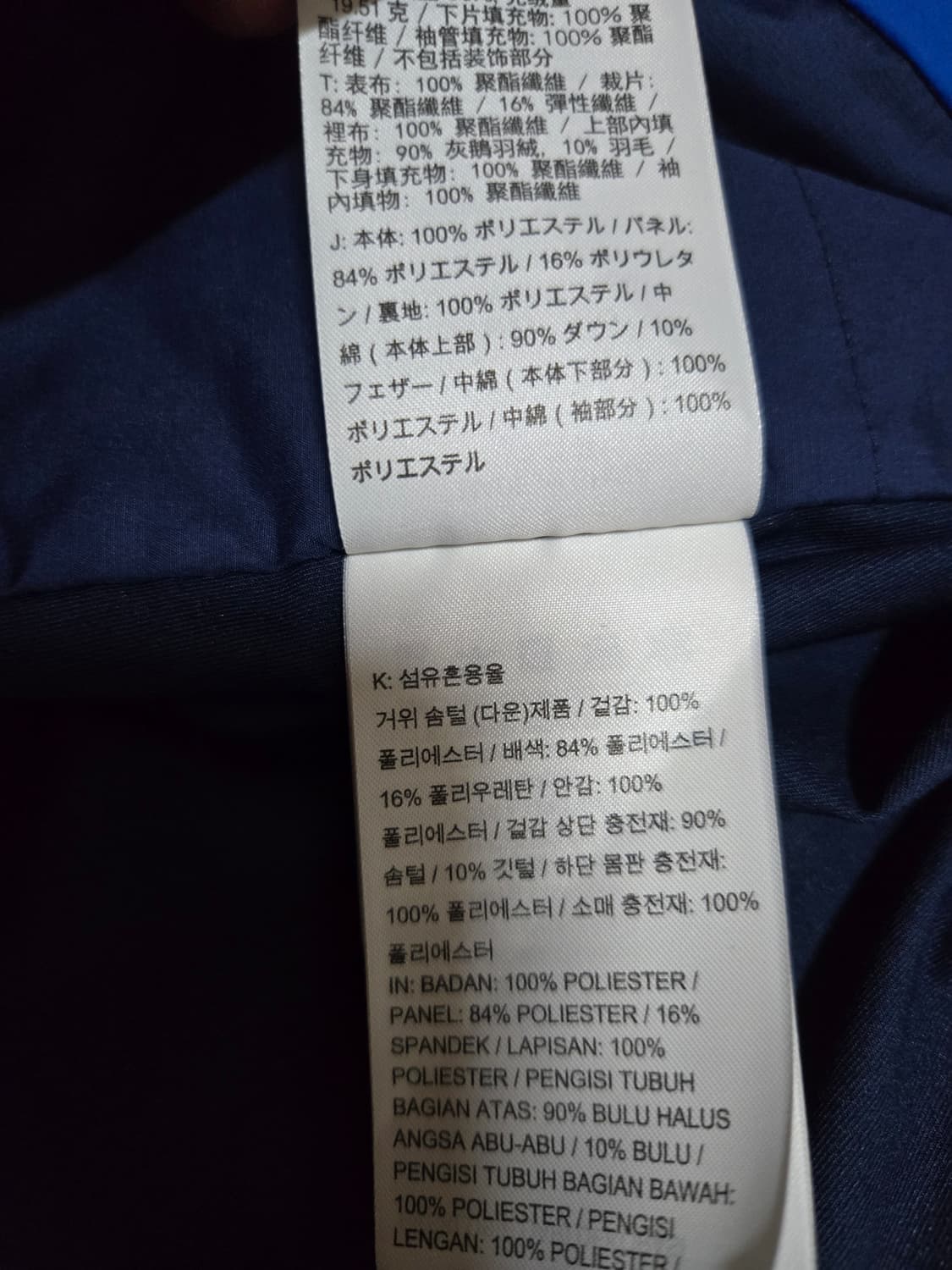 나이키 에어로로프트 러닝 구스다운 패딩 점퍼(L) 상품이미지9