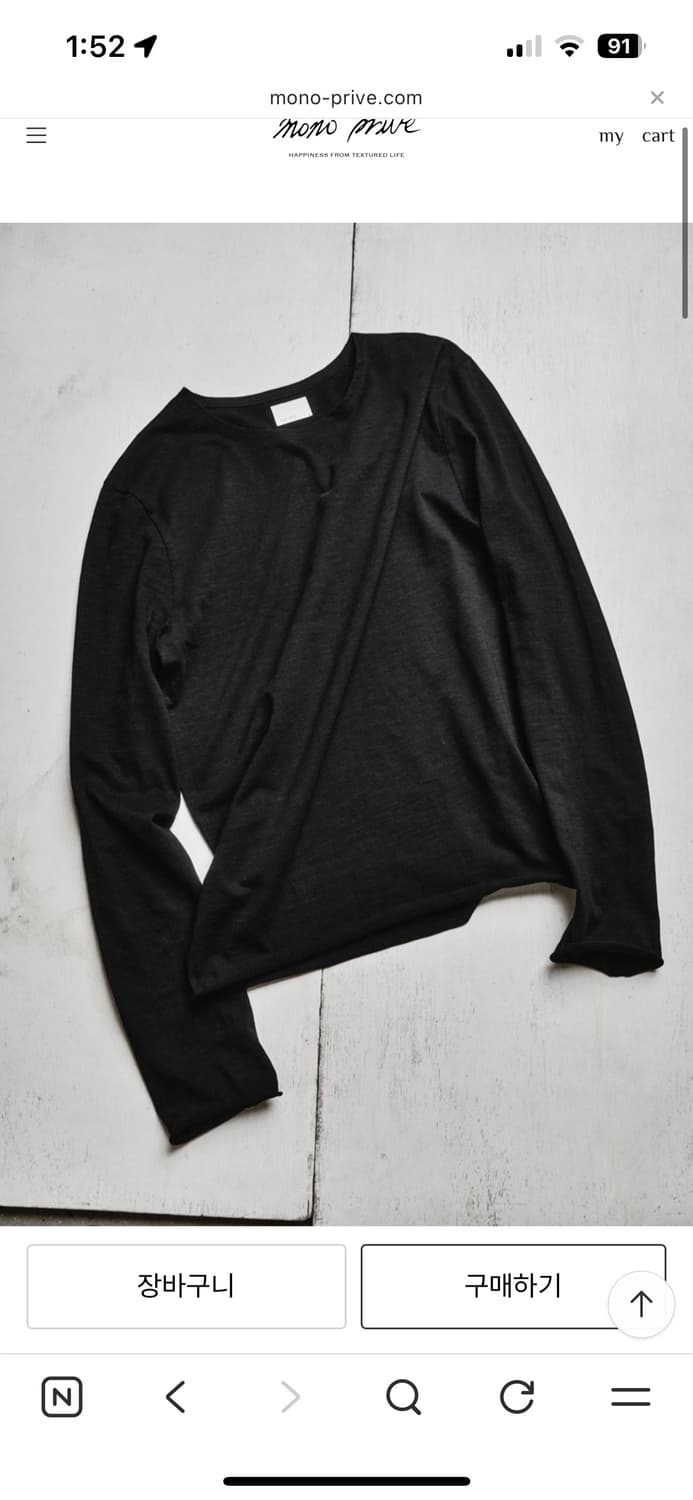 모노프리베 롱슬리브 상품이미지1