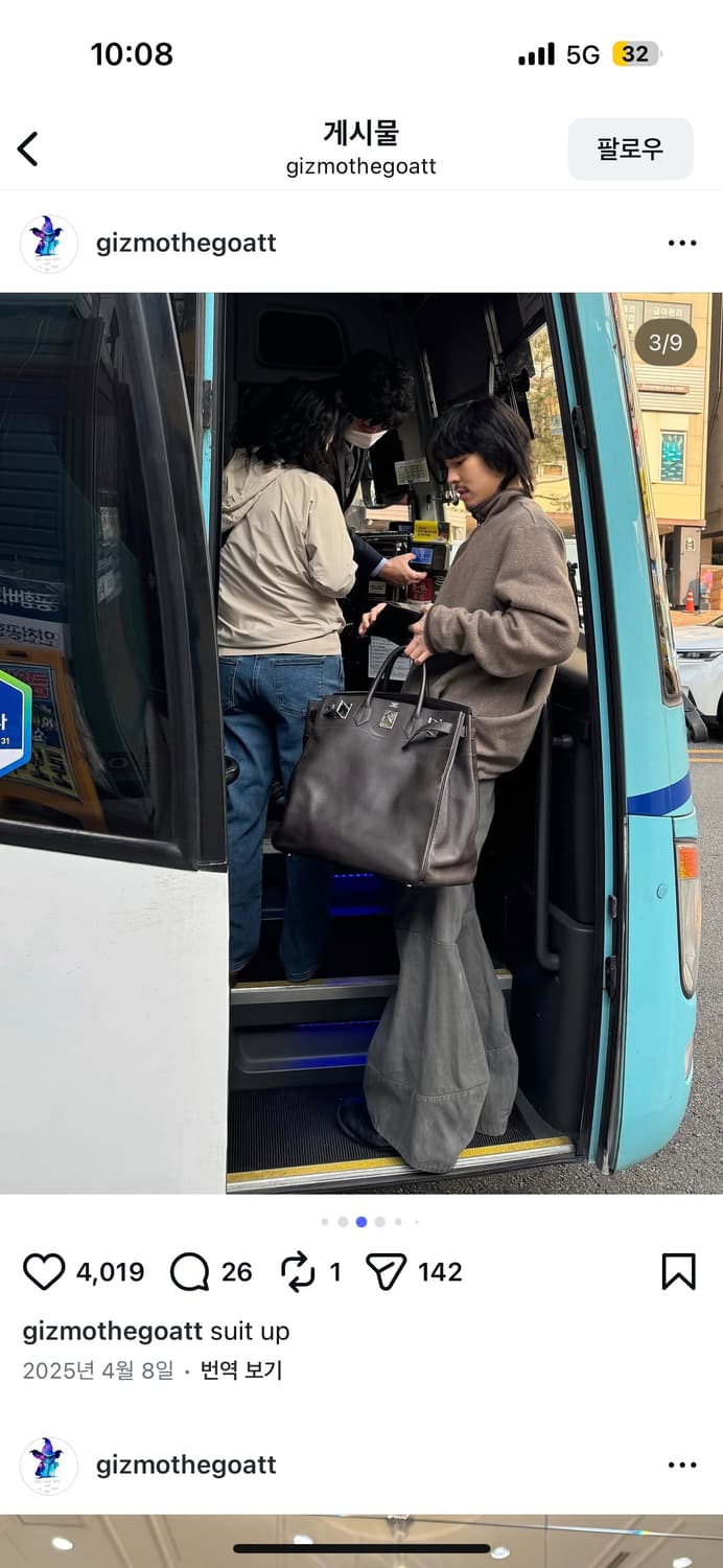 [M] 커마웨어 플레어 데님 상품이미지1