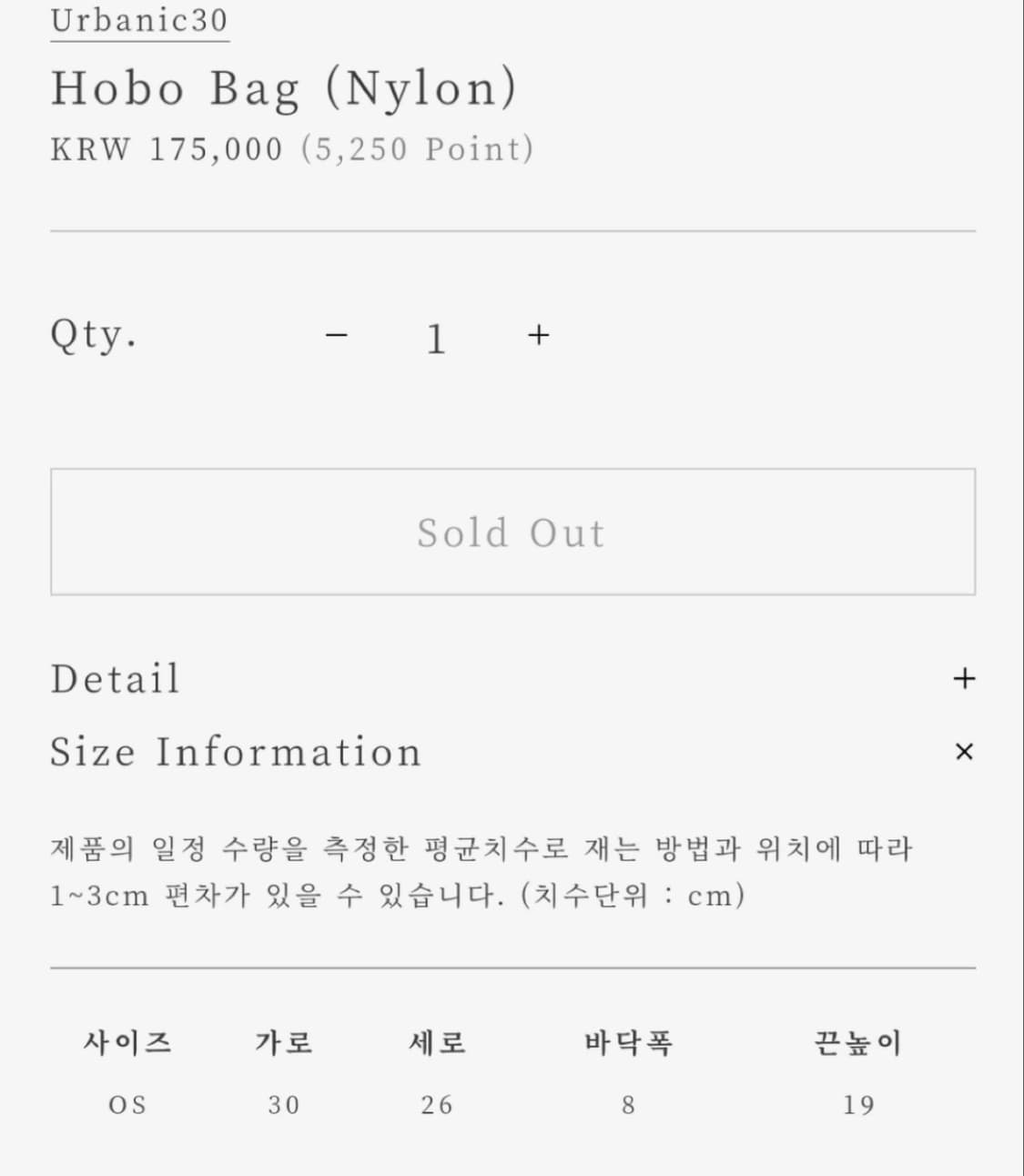 얼바닉 나일론 호보백  상품이미지3