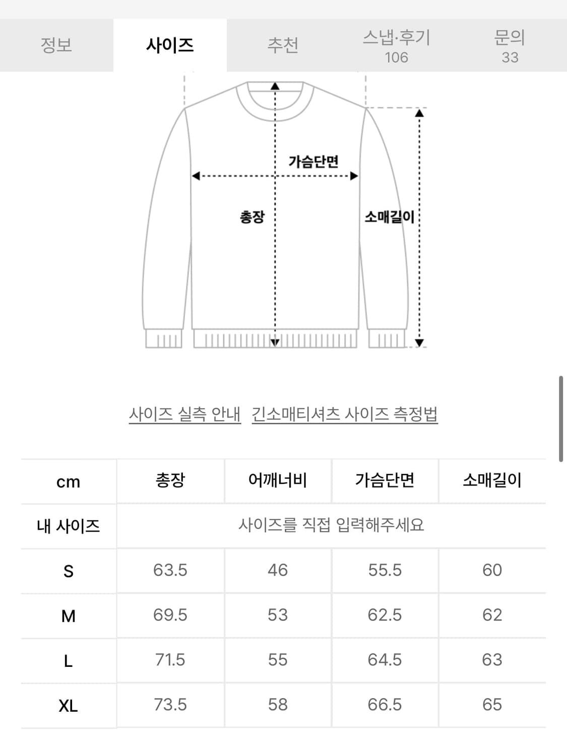 LMC 플라잉 캣츠 후디 블랙 L 상품이미지2