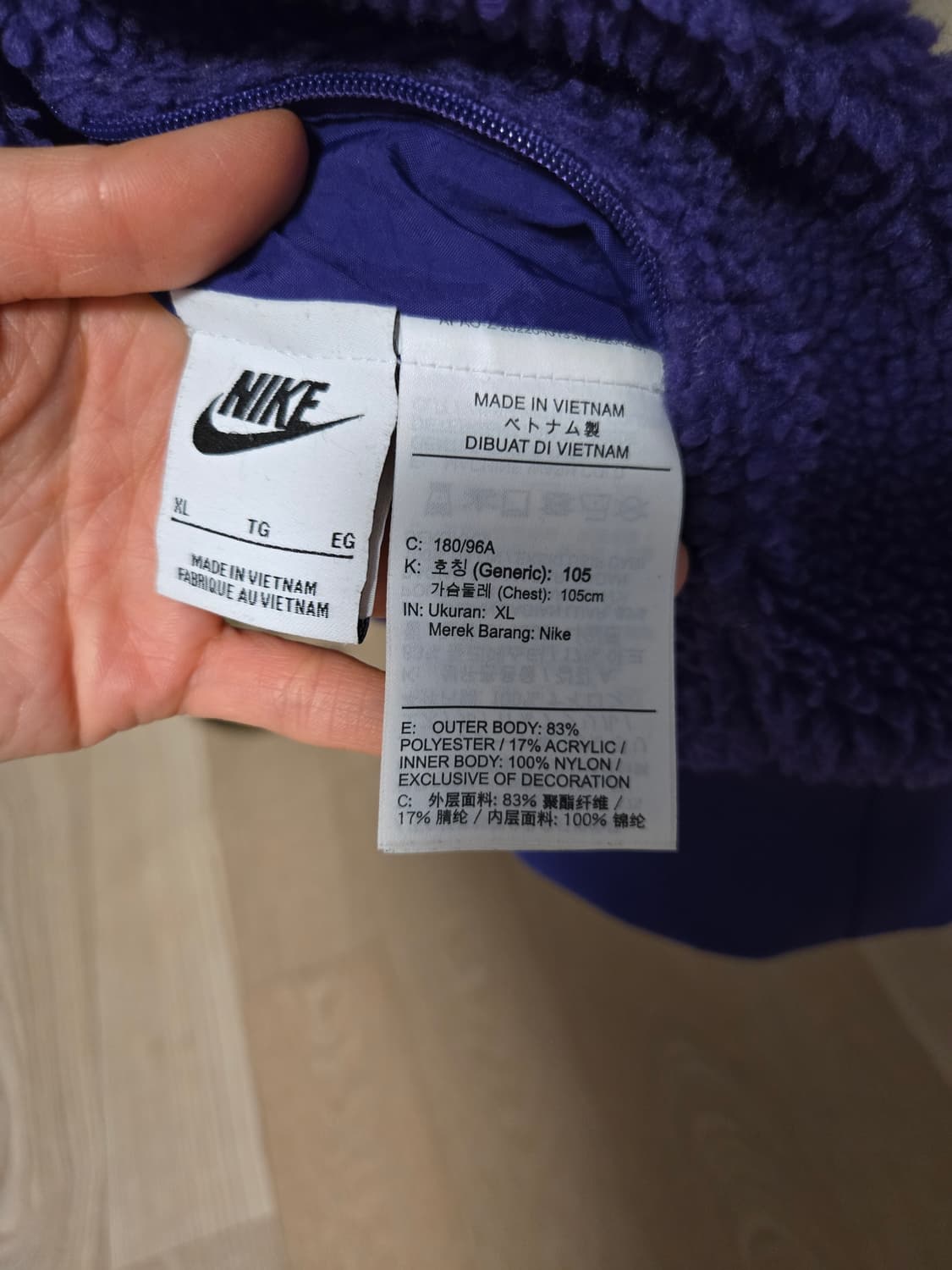 [XL] 나이키 남성 리버시블 양면 자켓 상품이미지7