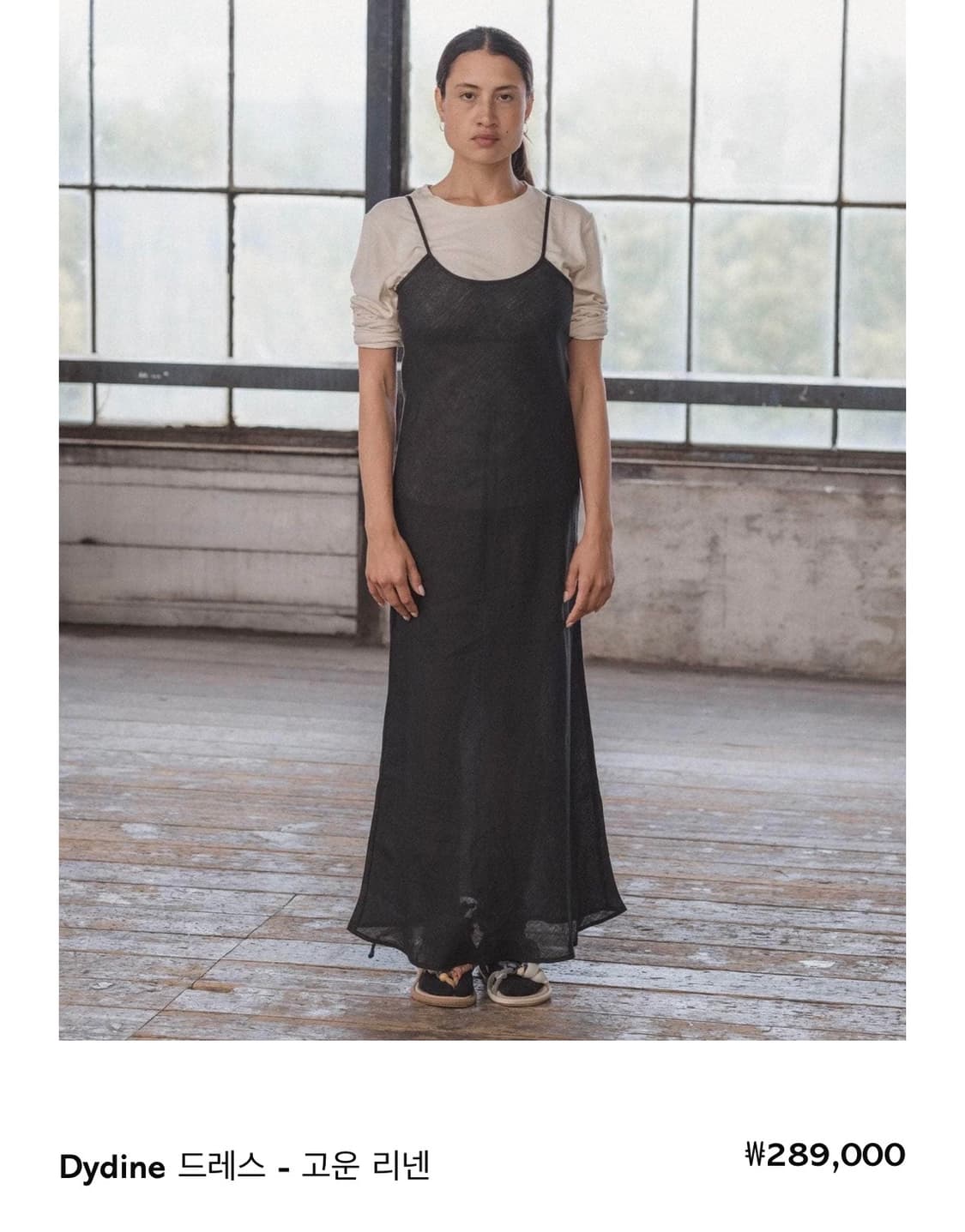 Baserange Dydine dress 상품이미지2