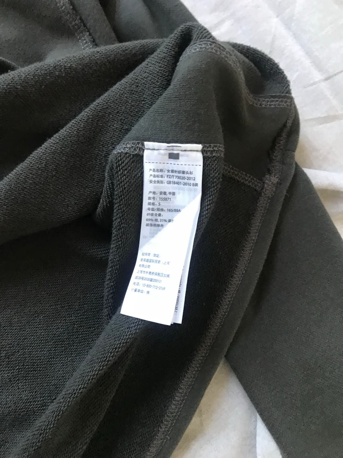 아베크롬비 중앙 프린팅 카키 롱 슬리브티 상품이미지8