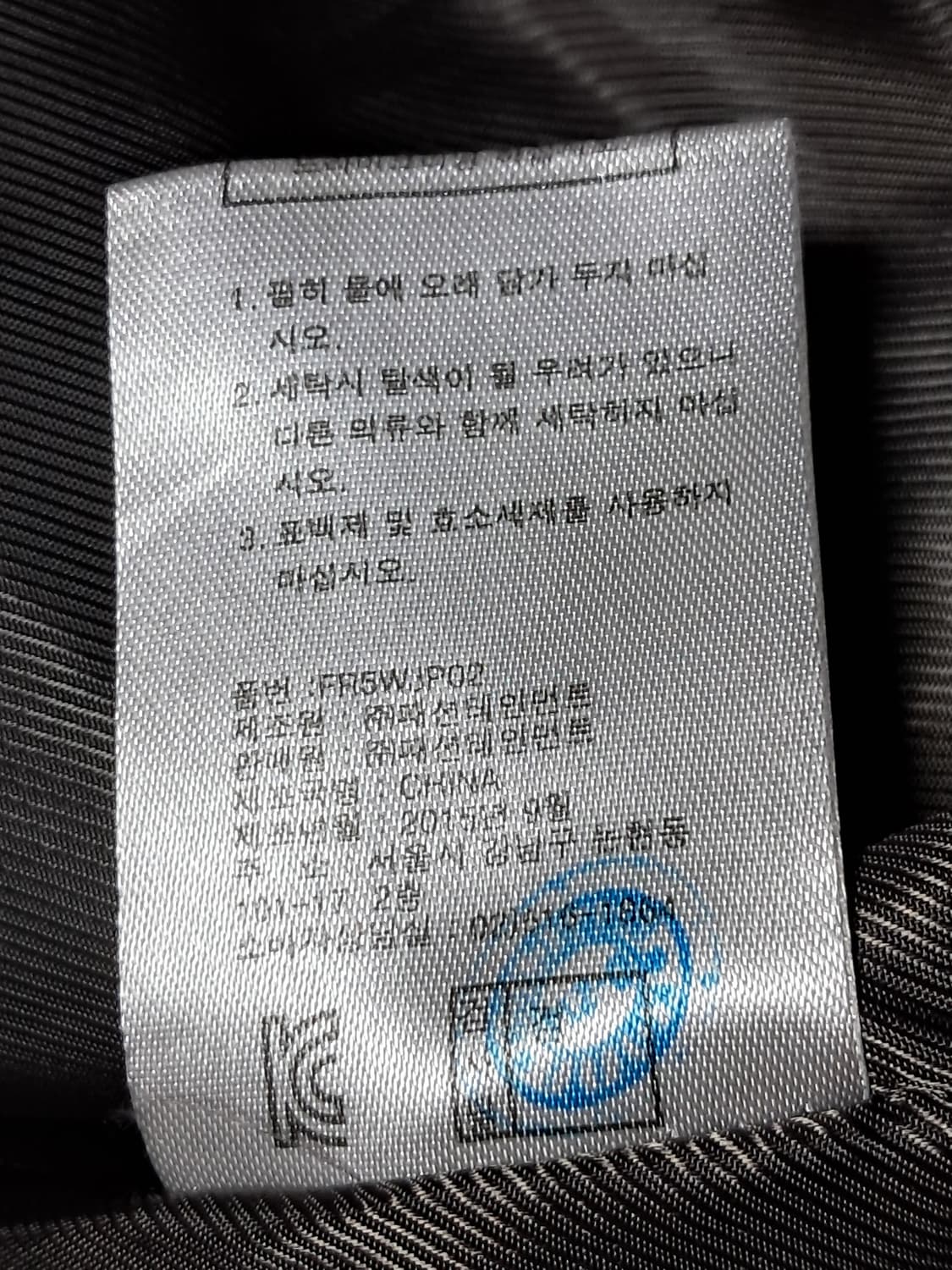 데무 롱패딩 66 상품이미지10