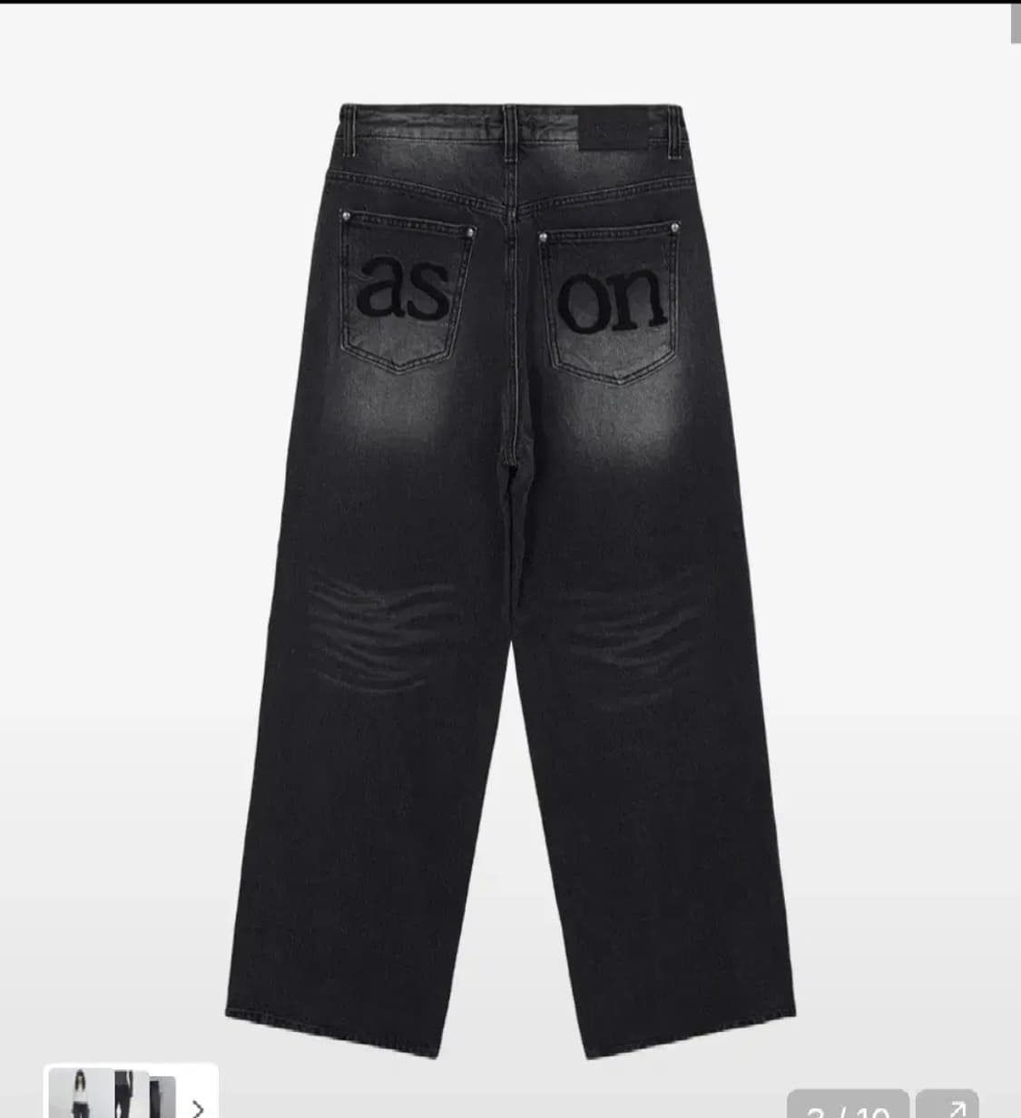 새 상품) 애즈온 더스크 데님 팬츠 상품이미지1