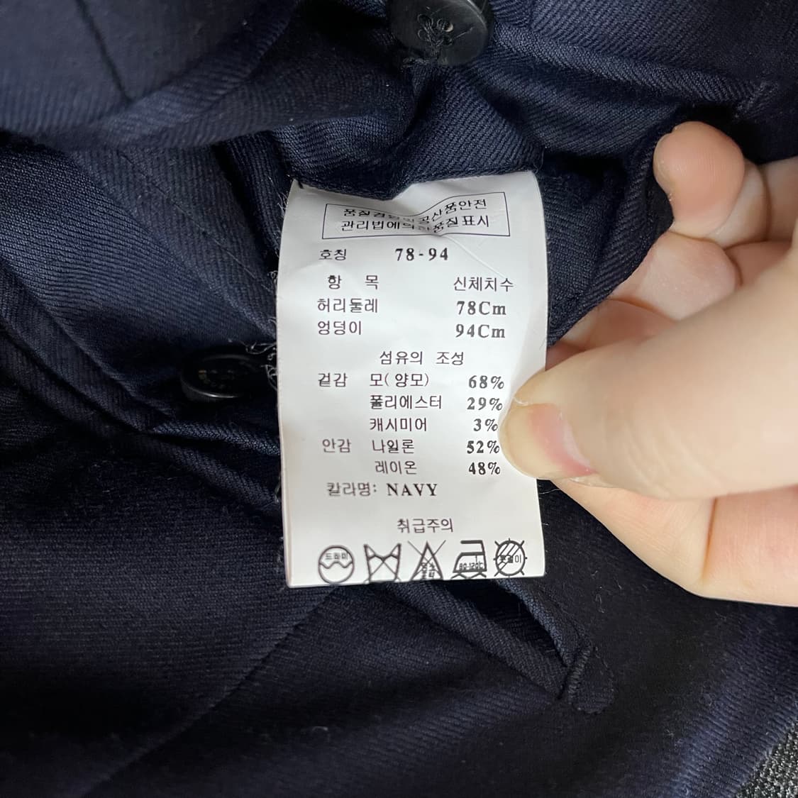 78 레노마 슬랙스 바지 0417M 상품이미지3