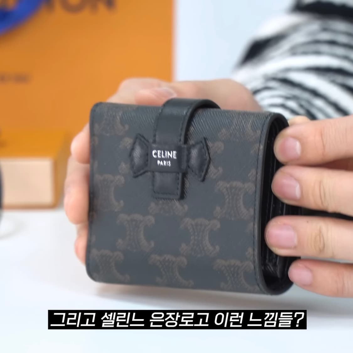 셀린느 파인 스트랩 트리옹프 지갑 상품이미지3