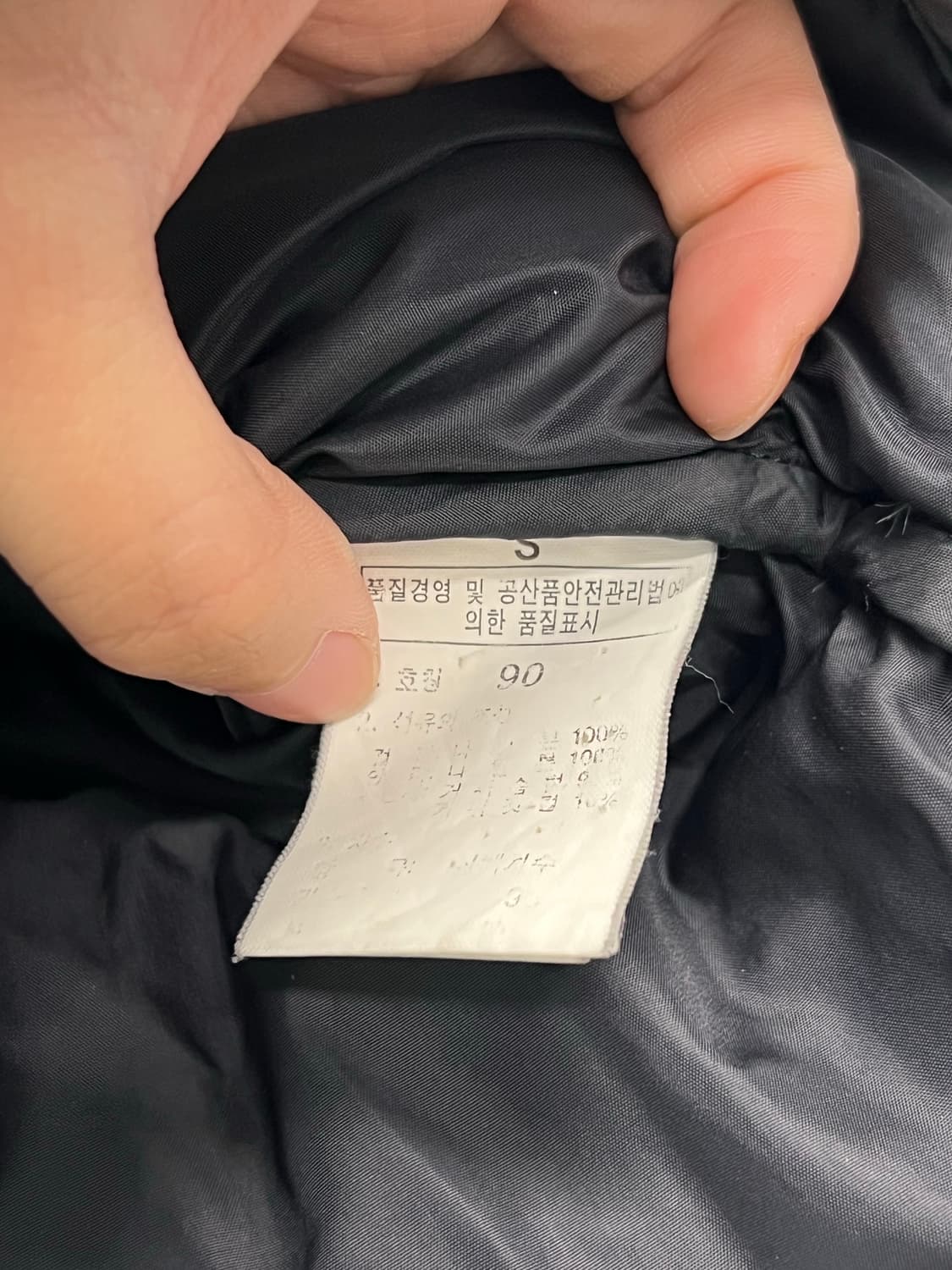 노스페이스 700필 1996 eco 눕시 구스 다운 자켓 그레이 상품이미지6