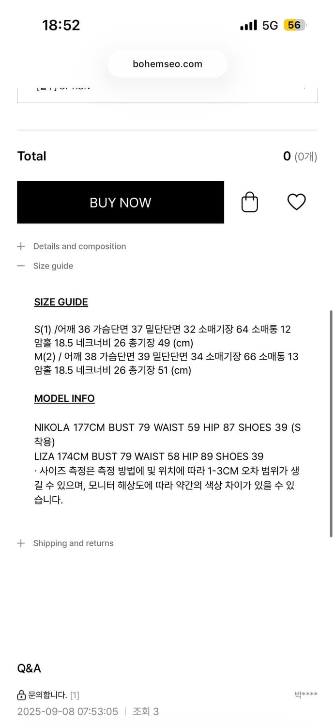 보헤미안서울 롱슬리브 상품이미지2