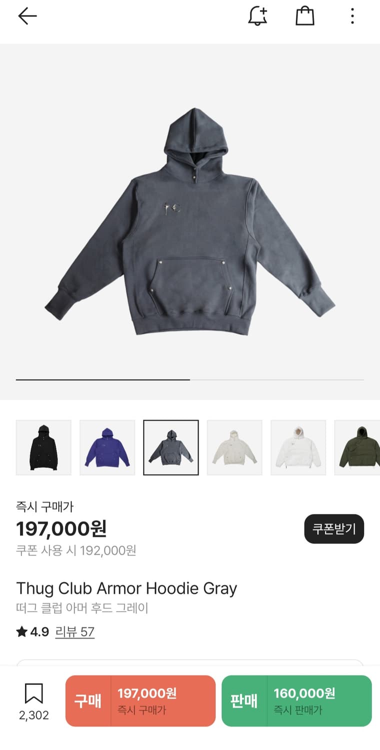 [새상품]떠그클럽 아머후드 그레이 3사이즈 상품이미지1