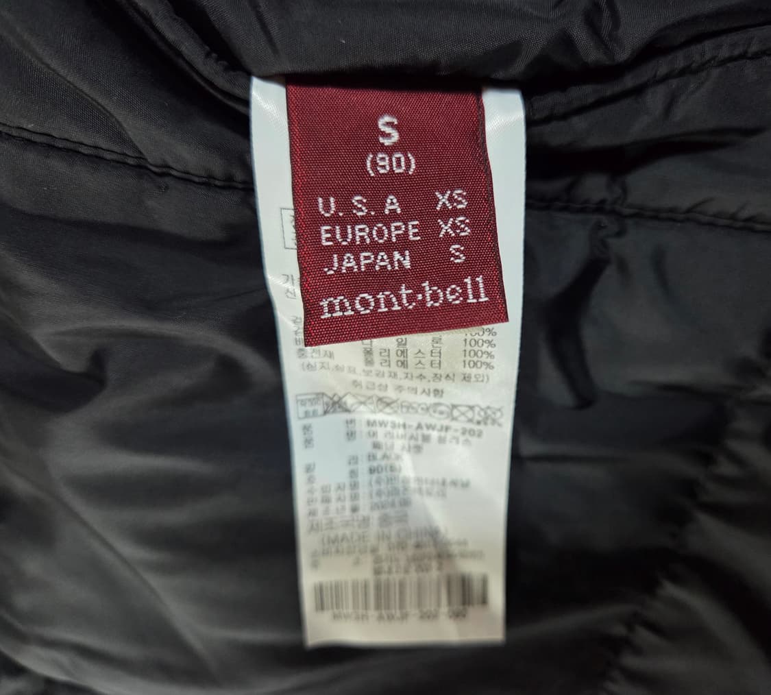 몽벨 mont-bell 블랙 리버시블 패딩 상품이미지6