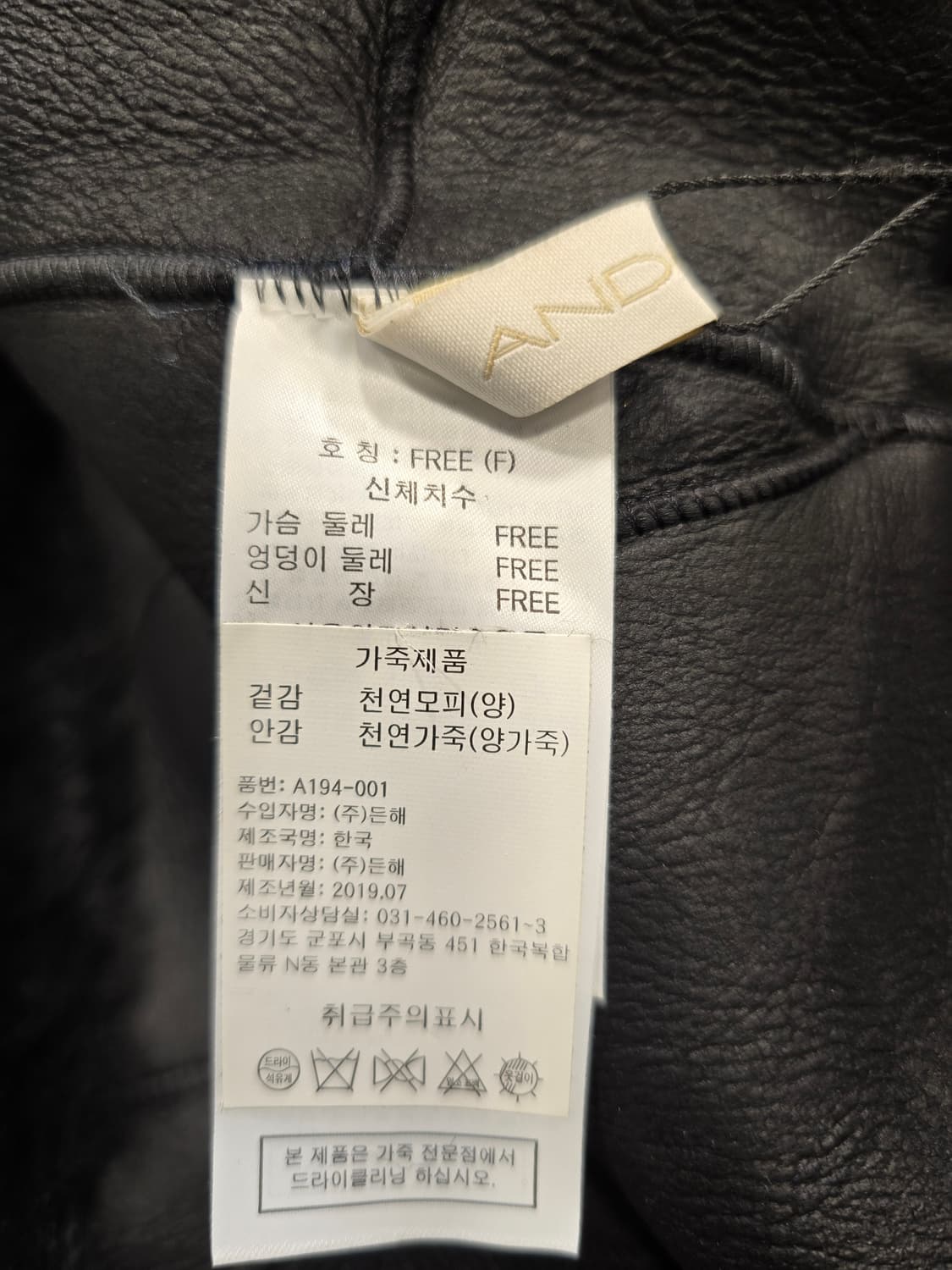 새상품) 안디아타 ANDIATA 양털 양가죽 조끼 베스트 프리사이즈 상품이미지7