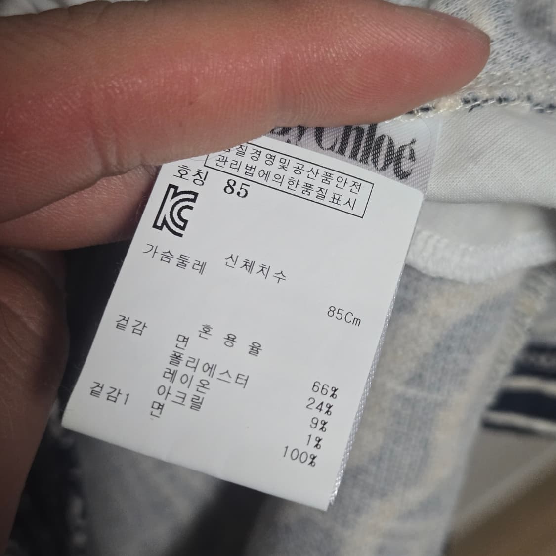 씨바이끌로에 코튼 원피스/ 여자 원피스/ 여성 원피스  상품이미지3