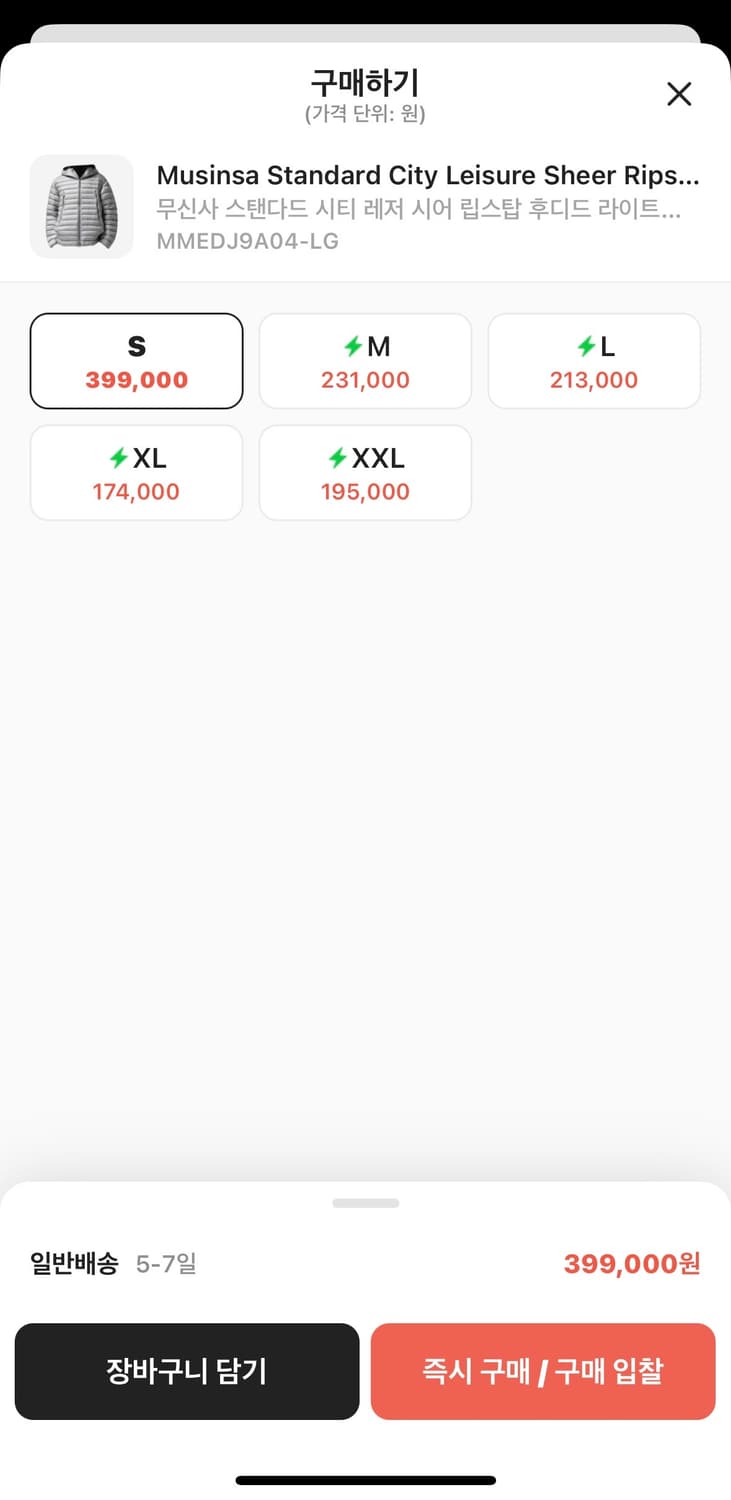 무신사스탠다드 시티레저 경량패딩 라이트그레이 S 스몰 상품이미지2