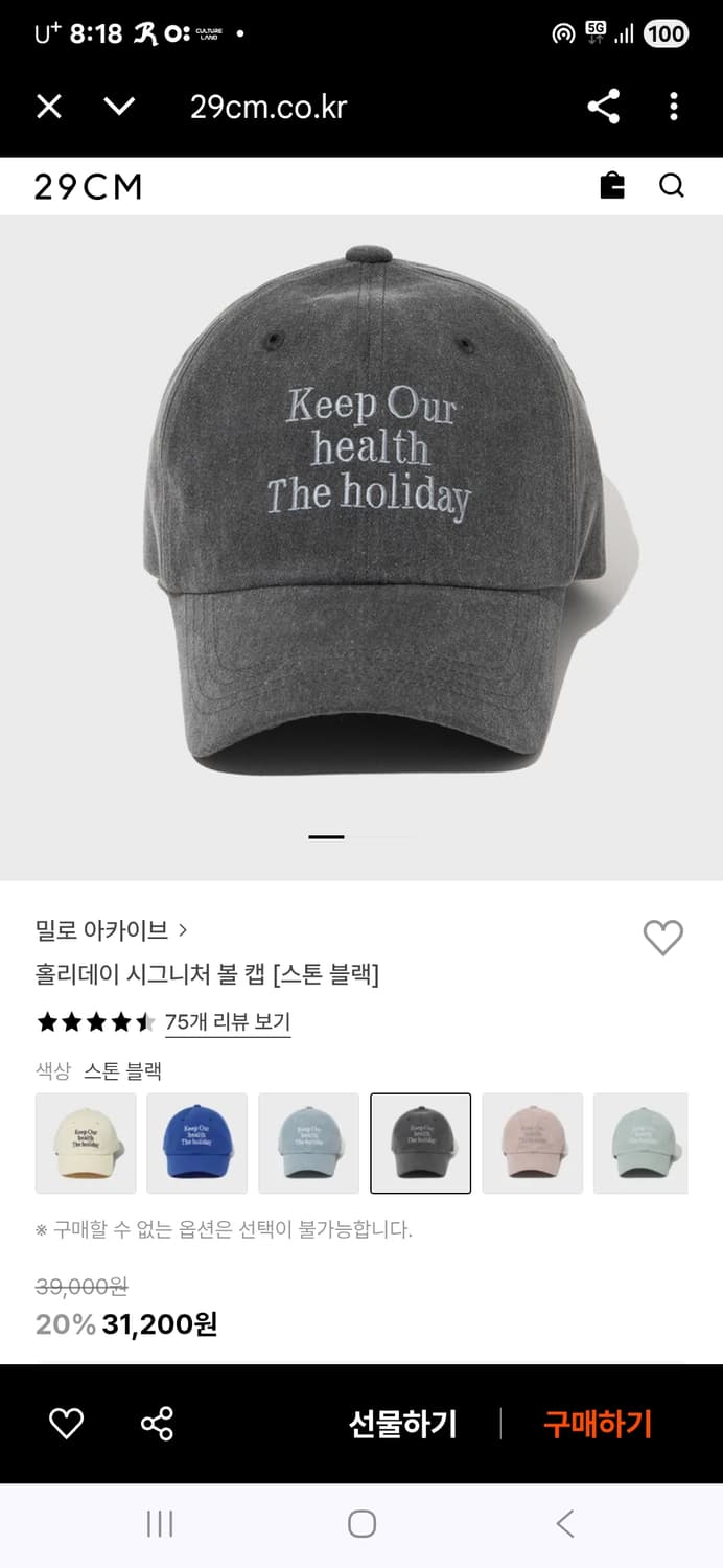 [새제품] 밀로 아카이브 시그니처 볼캡 상품이미지2