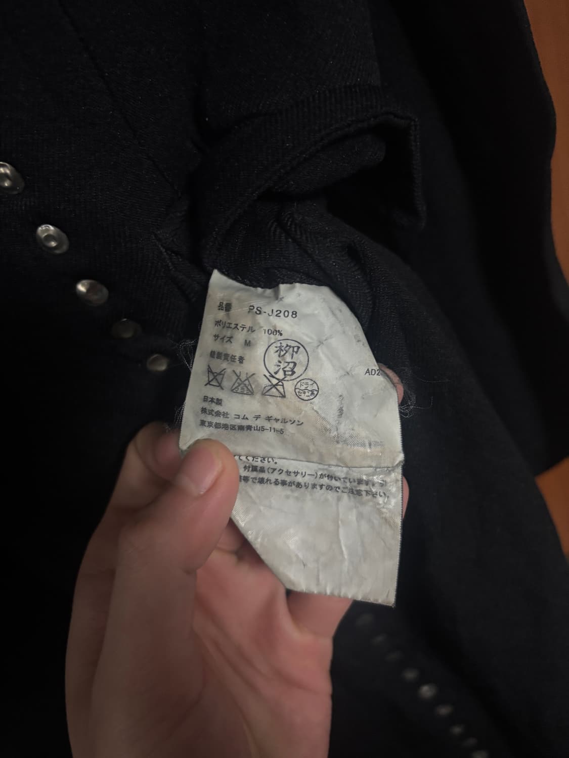 [M]꼼데가르송옴므플러스 에버그린 스터드 코트 상품이미지4