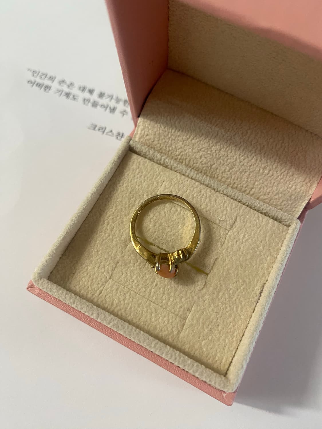 빈티지 코랄 산호 반지 금도금 상품이미지4