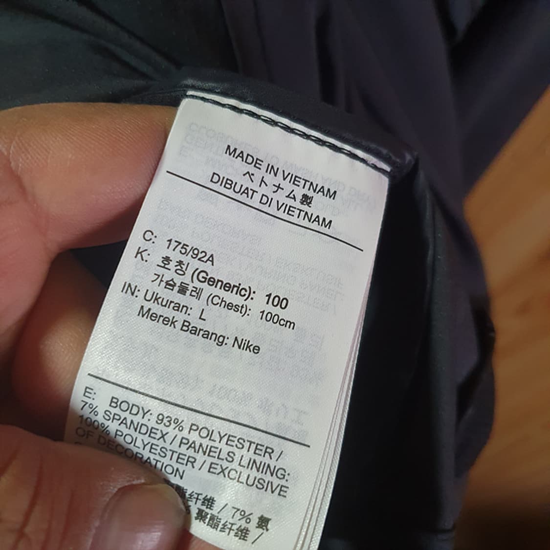 나이키 런닝 리펠 윈드러너 자켓L 상품이미지4