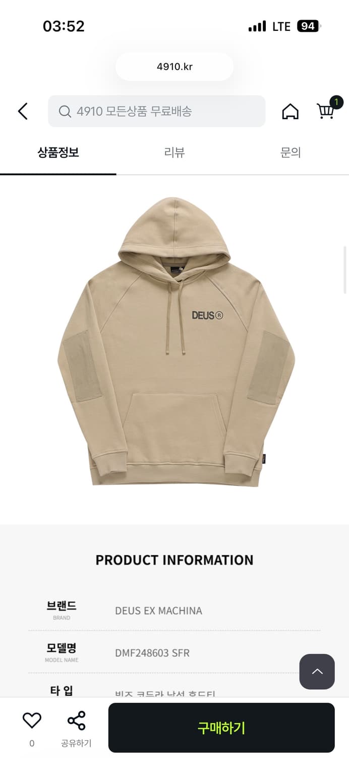 데우스 엑스 마키나 코듀라 후드티 L 새상품 상품이미지6