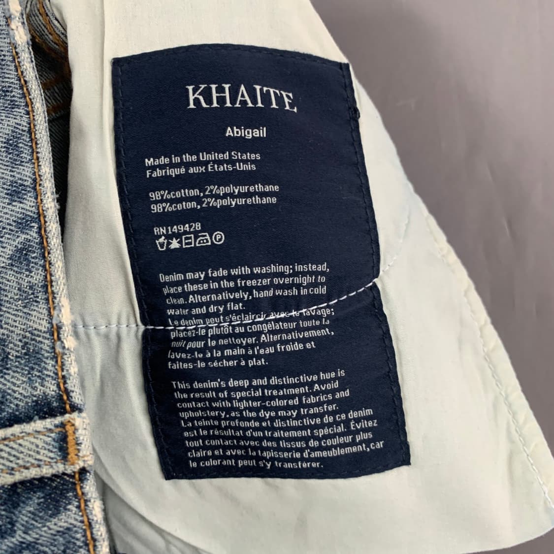 25인치 KHAITE 케이트 아비가일 스판 데님 청바지 상품이미지8