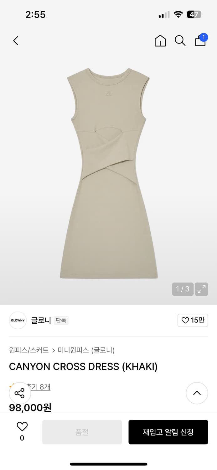 글로니 원피스 상품이미지1