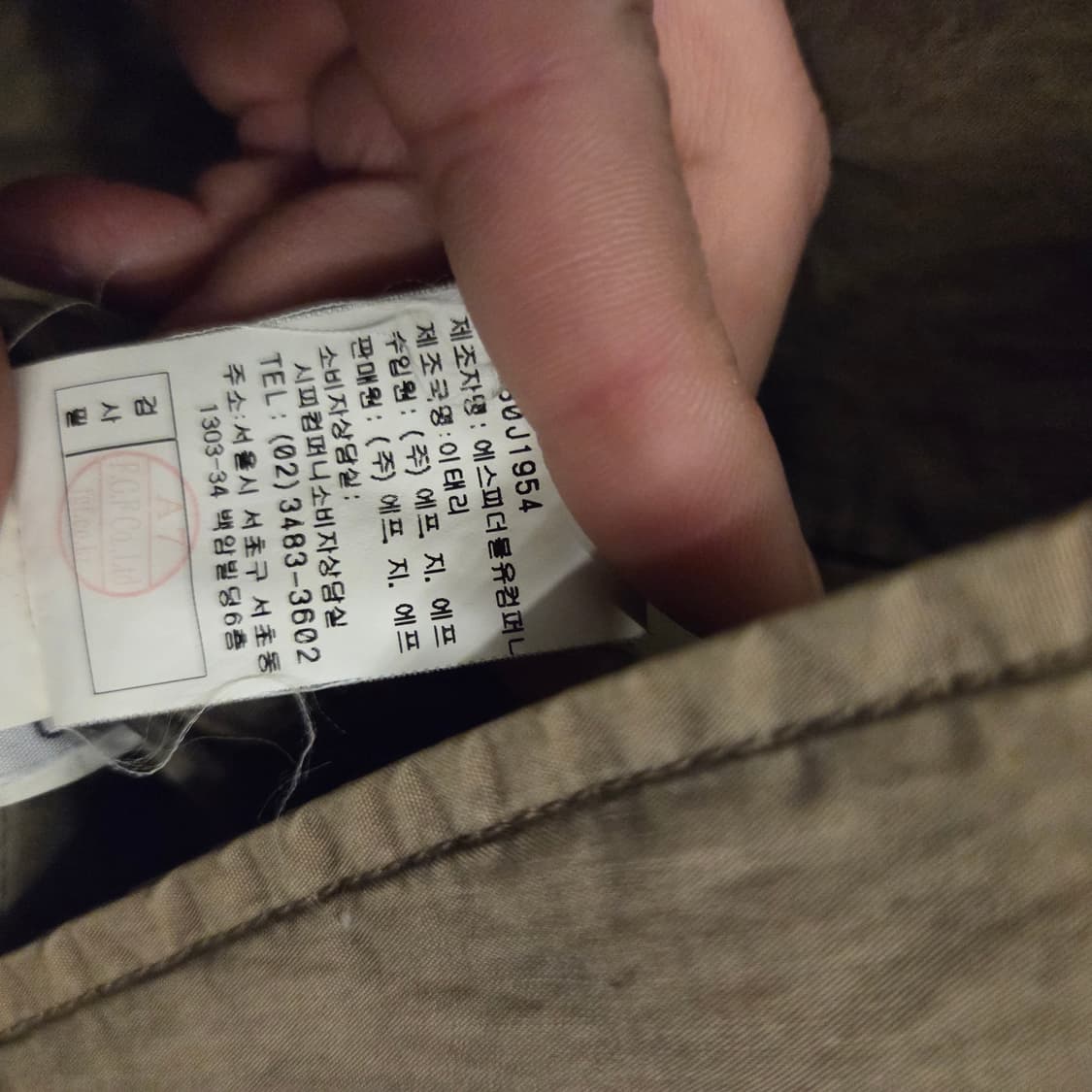 cp컴퍼니 고글 후드 자켓 상품이미지6