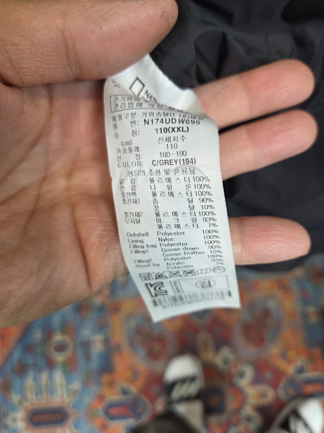 내셔널지오그래픽 엑스밴딩 롱패딩 차콜 xxl 상품이미지5