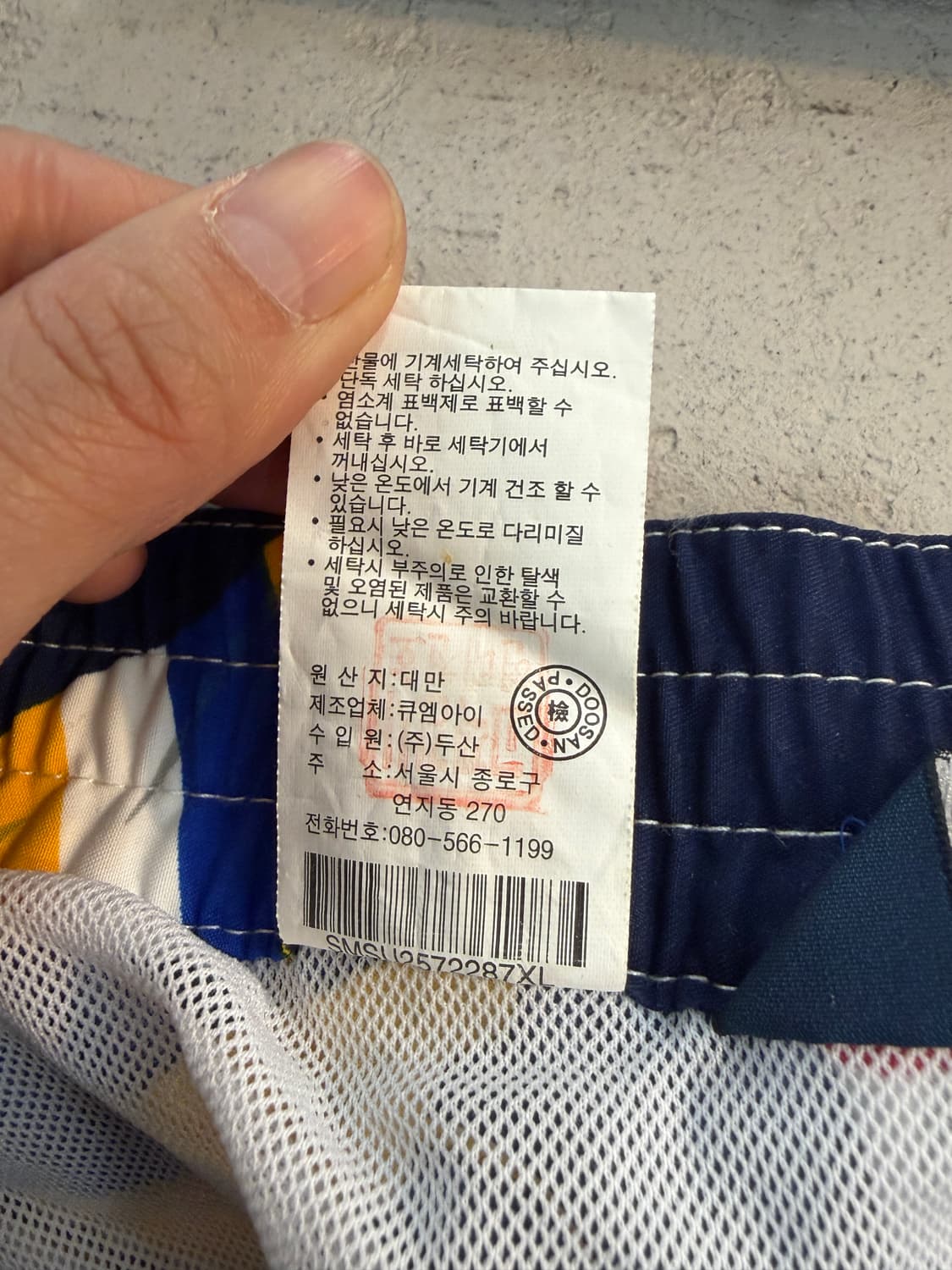 폴로 랄프로렌 패턴 스윔 팬츠 XL 상품이미지6
