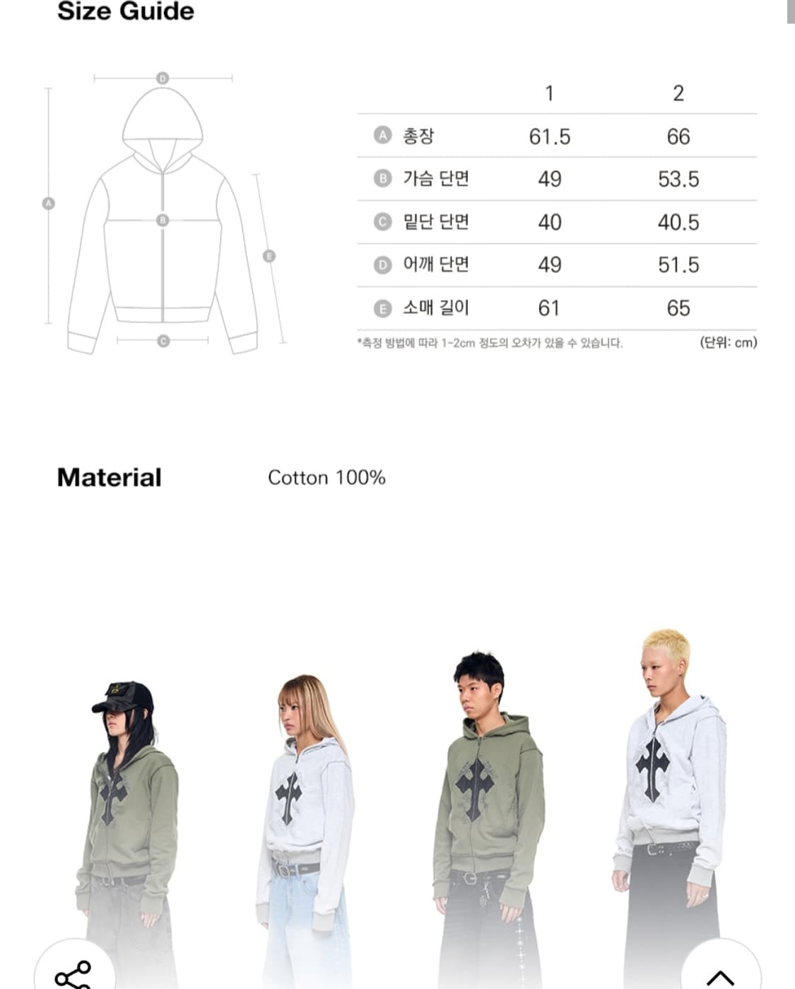 아캄 크로스 후드 집업 상품이미지5