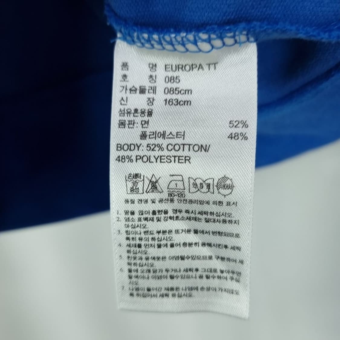 [아디다스] 유로파 져지 트랙탑 집업 자켓 블루 M18224 상품이미지9