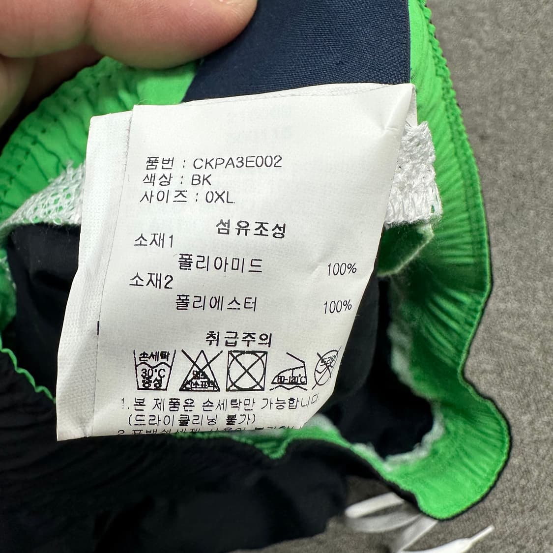 챔피온 나일론 반바지 상품이미지4